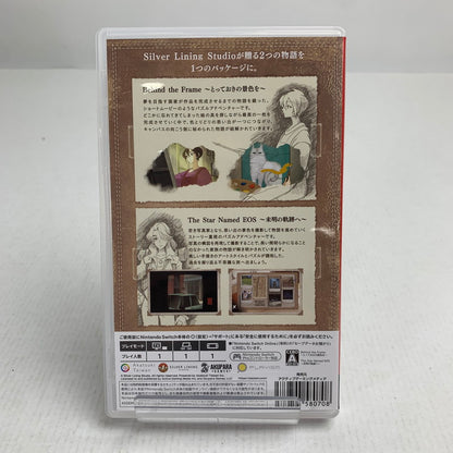 【中古美品】 Nintendo Switch ニンテンドー スイッチ ソフト Behind the Frame とっておきの景色を The Star Named EOS 未明の軌跡へ [CERO区分_A / 全年齢対象商品] 029-260802-mh-09-fuz 万代Net店