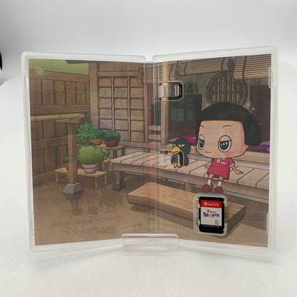 【中古美品】 Nintendo Switch ニンテンドー スイッチ ソフト チコちゃんの脳活研究所 [CERO区分_A / 全年齢対象商品] 260601-mh-35-fuz 万代Net店