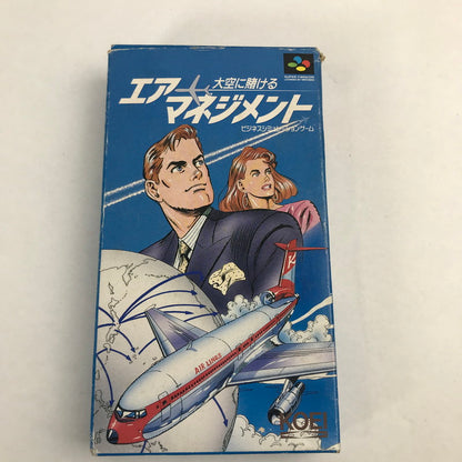 【中古美品】 Nintendo ニンテンドー スーパーファミコン スーファミ SFC ソフト エアーマネジメント 大空に賭ける 023-251111-mh-44-fuz 万代Net店