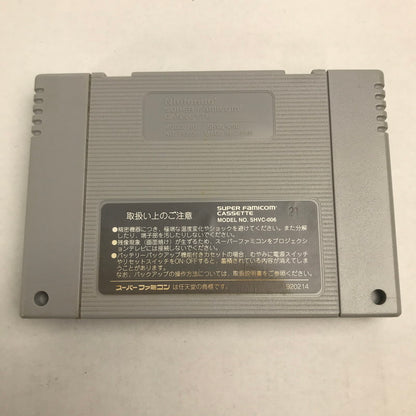 【中古美品】 Nintendo ニンテンドー スーパーファミコン スーファミ SFC ソフト エアーマネジメント 大空に賭ける 023-251111-mh-44-fuz 万代Net店