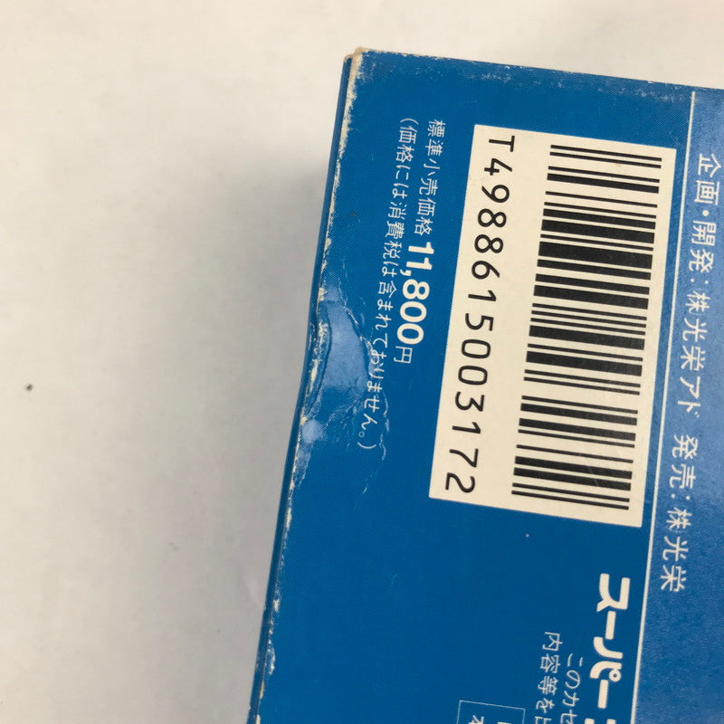 【中古美品】 Nintendo ニンテンドー スーパーファミコン スーファミ SFC ソフト エアーマネジメント 大空に賭ける 023-251111-mh-44-fuz 万代Net店