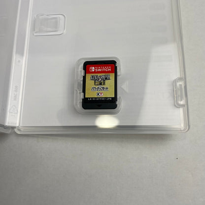 【中古美品】 信長の野望･新生 with パワーアップキット - Switch [CERO区分_A / 全年齢対象商品] 029-260208-NT-19-fuz 万代Net店