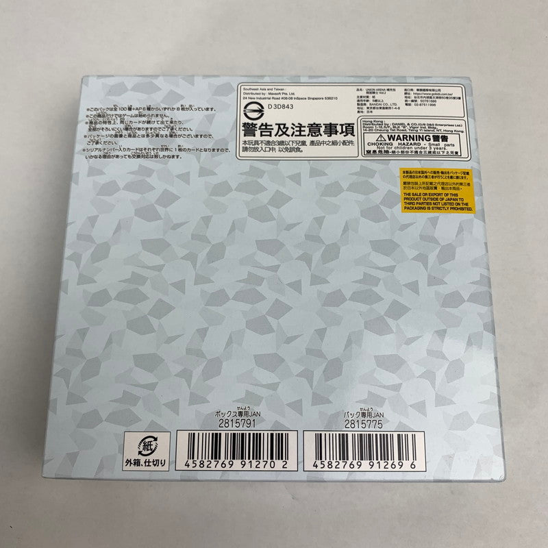 【中古美品】 未開封 UNION ARENA ブースターパック 仮面ライダー Vol.2 BOX 2個 セット 081-251105-mh-09-fuz 万代Net店