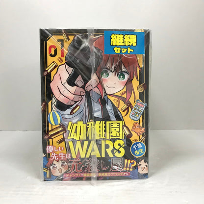【中古品】 幼稚園WARS 1-15巻 セット まとめ マンガ 漫画 004-260618-mh-36-fuz 万代Net店