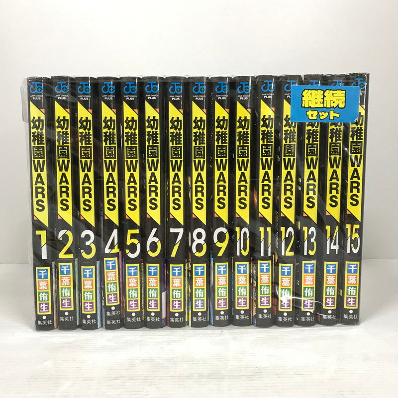 【中古品】 幼稚園WARS 1-15巻 セット まとめ マンガ 漫画 004-260618-mh-36-fuz 万代Net店