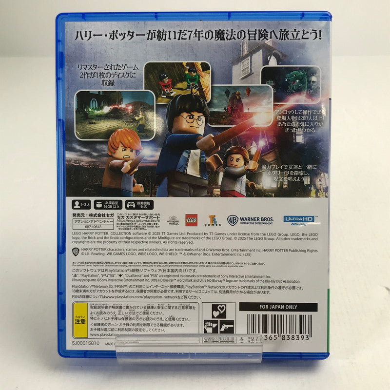 【中古美品】 レゴR ハリー・ポッター コレクション - PS5 プレステ5 ハリポタ レゴ ゲームソフト [CERO区分_B / 12歳以上対象] 026-260517-io-15-fuz 万代Net店