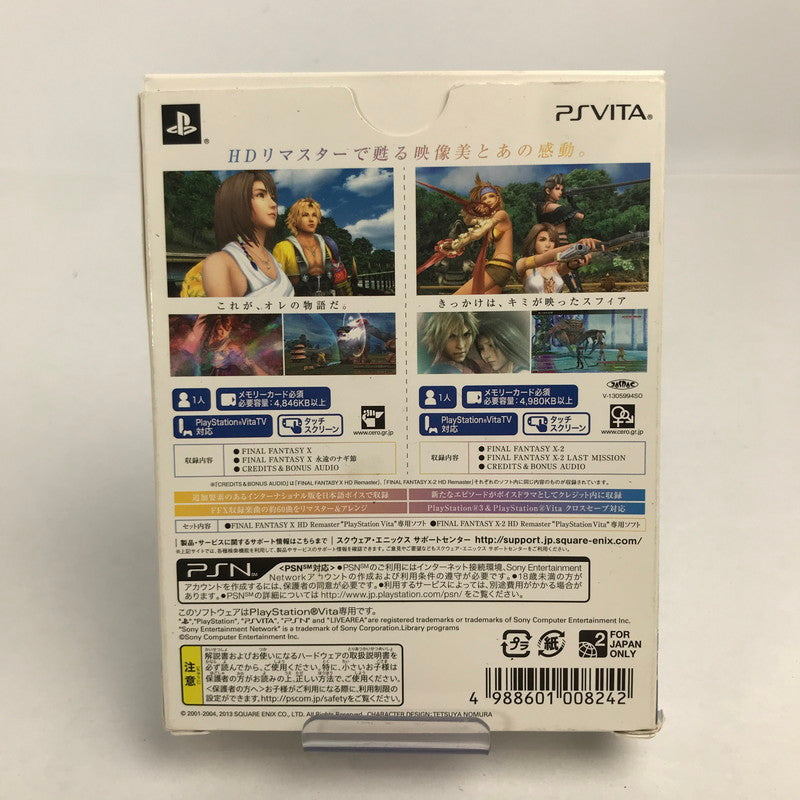 【中古品】 PS VITA プレイステーション ヴィータ ソフト ファイナルファンタジｰX X-2 HDリマスタｰ TWIN pack [CERO区分_C/ 15歳以上対象] 030-251107-mh-54-fuz 万代Net店