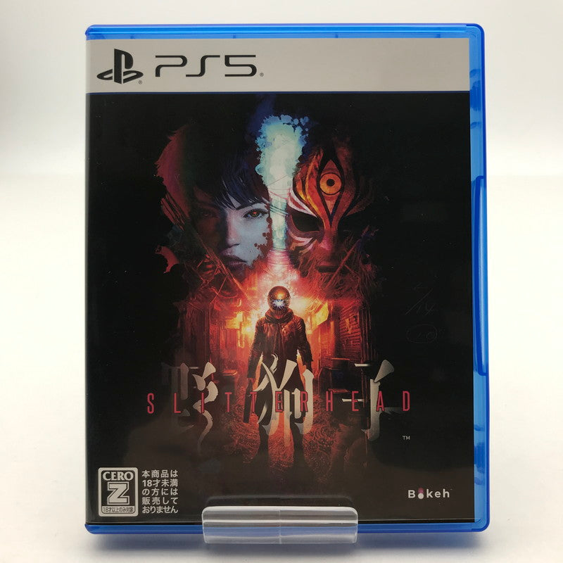 【中古美品】 野狗子: Slitterhead PS5 プレステ5 [CERO区分_Z / 18歳以上対象] 026-260514-io-31-fuz 万代Net店