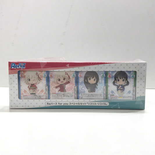 【中古美品】 未開封 Reバース for you スペシャルセット リコリス・リコイル 2個 セット まとめ カード ゲーム 081-251107-mh-15-fuz 万代Net店