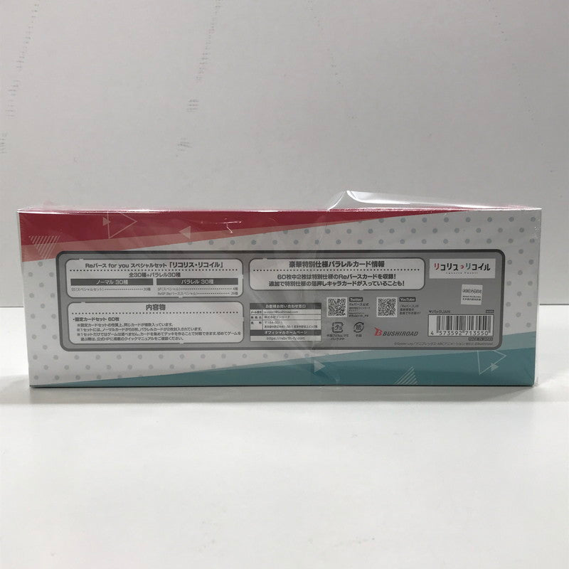【中古美品】 未開封 Reバース for you スペシャルセット リコリス・リコイル 2個 セット まとめ カード ゲーム 081-251107-mh-15-fuz 万代Net店