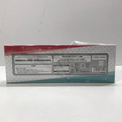 【中古美品】 未開封 Reバース for you スペシャルセット リコリス・リコイル 2個 セット まとめ カード ゲーム 081-251107-mh-15-fuz 万代Net店