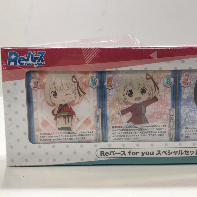 【中古美品】 未開封 Reバース for you スペシャルセット リコリス・リコイル 2個 セット まとめ カード ゲーム 081-251107-mh-15-fuz 万代Net店