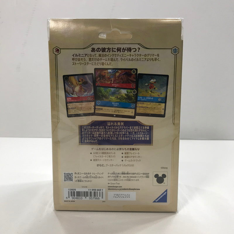 【中古美品】 未開封 ディズニー・ロルカナ・TCG 日本語版 構築済みデッキ インクランド探訪 アンバー・エメラルド ルビー・サファイア 3個 セット まとめ カード ゲーム 081-251107-mh-17-fuz 万代Net店