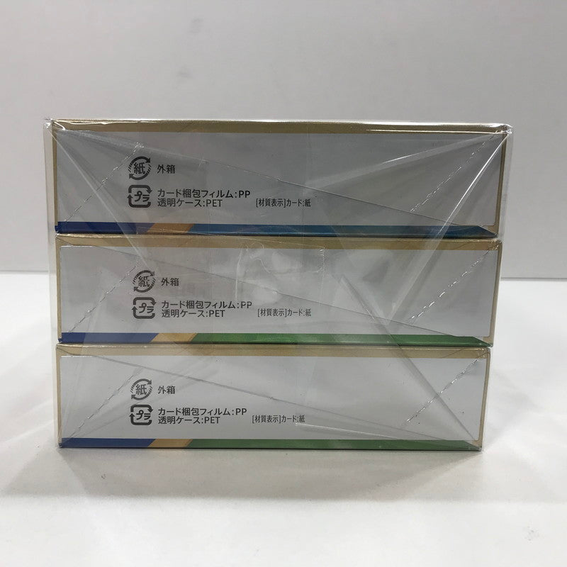 【中古美品】 未開封 ディズニー・ロルカナ・TCG 日本語版 構築済みデッキ インクランド探訪 アンバー・エメラルド ルビー・サファイア 3個 セット まとめ カード ゲーム 081-251107-mh-17-fuz 万代Net店