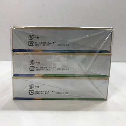 【中古美品】 未開封 ディズニー・ロルカナ・TCG 日本語版 構築済みデッキ インクランド探訪 アンバー・エメラルド ルビー・サファイア 3個 セット まとめ カード ゲーム 081-251107-mh-17-fuz 万代Net店