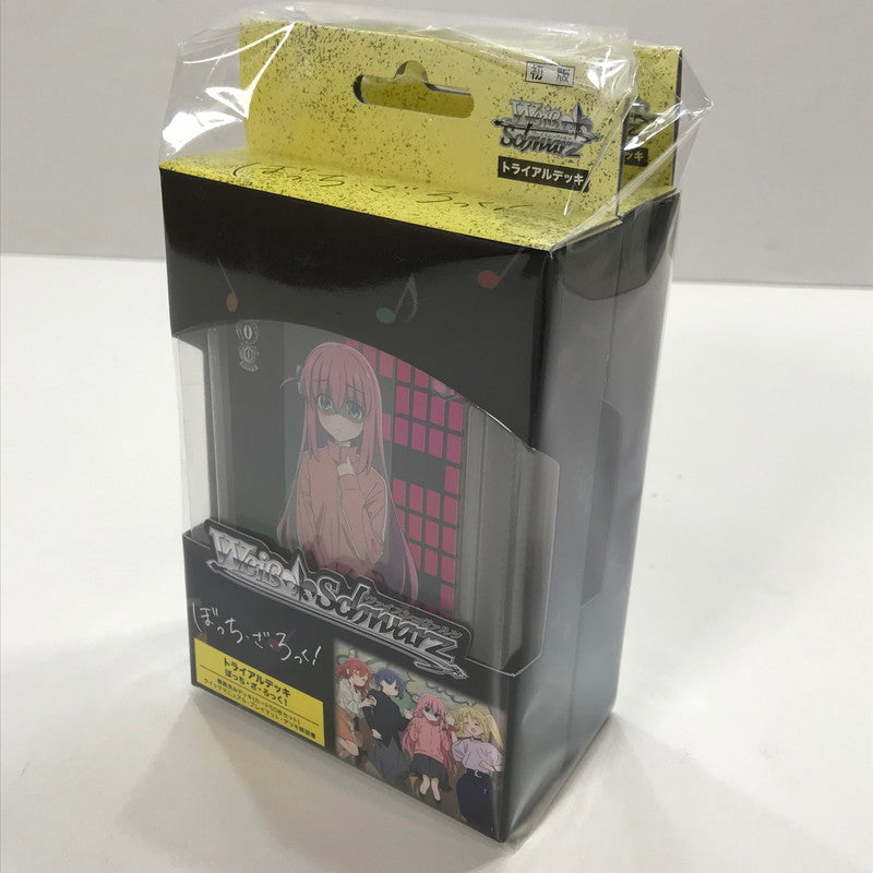 【中古美品】 未開封 ヴァイスシュヴァルツ トライアルデッキ ぼっち・ざ・ろっく! 2個 まとめ セット カード ゲーム 081-251107-mh-33-fuz 万代Net店