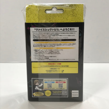 【中古美品】 未開封 ヴァイスシュヴァルツ トライアルデッキ ぼっち・ざ・ろっく! 2個 まとめ セット カード ゲーム 081-251107-mh-33-fuz 万代Net店