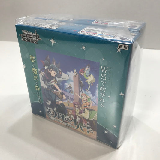 【中古美品】 未開封 ヴァイスシュヴァルツ ブースターパック 幻日のヨハネ -SUNSHINE in the MIRROR-BOX 2個 セット まとめ カード ゲーム 081-251107-mh-28-fuz 万代Net店