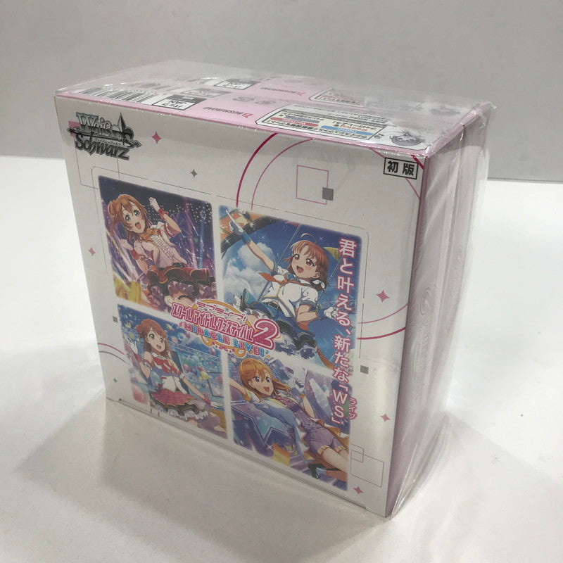 【中古美品】 未開封 ヴァイスシュヴァルツ ブースターパック ラブライブ! スクールアイドルフェスティバル2 MIRACLE LIVE! BOX 2個 セット まとめ カード ゲーム 081-251107-mh-21-fuz 万代Net店