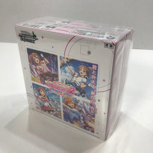 【中古美品】 未開封 ヴァイスシュヴァルツ ブースターパック ラブライブ! スクールアイドルフェスティバル2 MIRACLE LIVE! BOX 2個 セット まとめ カード ゲーム 081-251107-mh-21-fuz 万代Net店