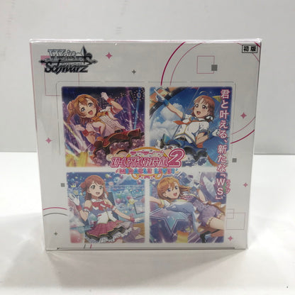 【中古美品】 未開封 ヴァイスシュヴァルツ ブースターパック ラブライブ! スクールアイドルフェスティバル2 MIRACLE LIVE! BOX 2個 セット まとめ カード ゲーム 081-251107-mh-21-fuz 万代Net店