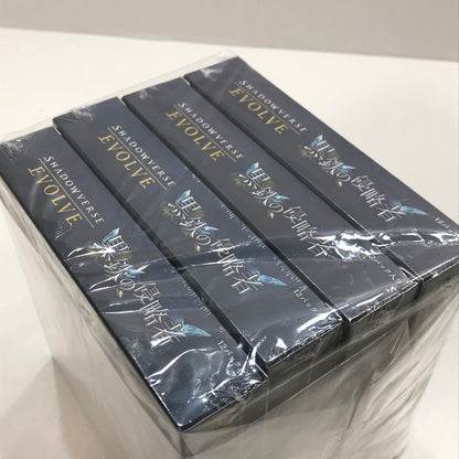 【中古美品】 未開封 Shadowverse EVOLVE シャドウバース エボルブ ブースターパック 第12弾 「黒鉄の侵略者」 BOX 4個 セット まとめ カード ゲーム 081-251107-mh-19-fuz 万代Net店