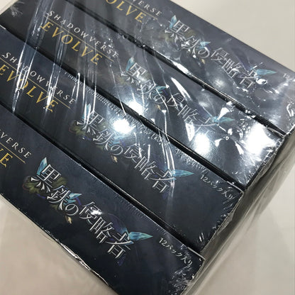 【中古美品】 未開封 Shadowverse EVOLVE シャドウバース エボルブ ブースターパック 第12弾 「黒鉄の侵略者」 BOX 4個 セット まとめ カード ゲーム 081-251107-mh-19-fuz 万代Net店