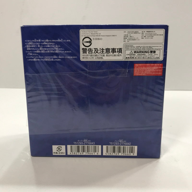 【中古美品】 未開封 UNION ARENA ブースターパック コードギアス 奪還のロゼ BOX 2個 セット まとめ カード ゲーム 081-251107-mh-18-fuz 万代Net店