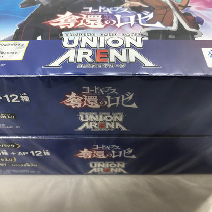 【中古美品】 未開封 UNION ARENA ブースターパック コードギアス 奪還のロゼ BOX 2個 セット まとめ カード ゲーム 081-251107-mh-18-fuz 万代Net店