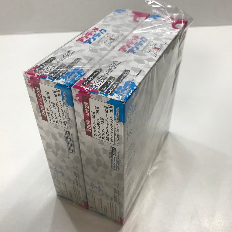 【中古美品】 未開封 UNION ARENA ブースターパック アンデッドアンラック BOX 2個 セット まとめ カード ゲーム 081-251107-mh-23-fuz 万代Net店