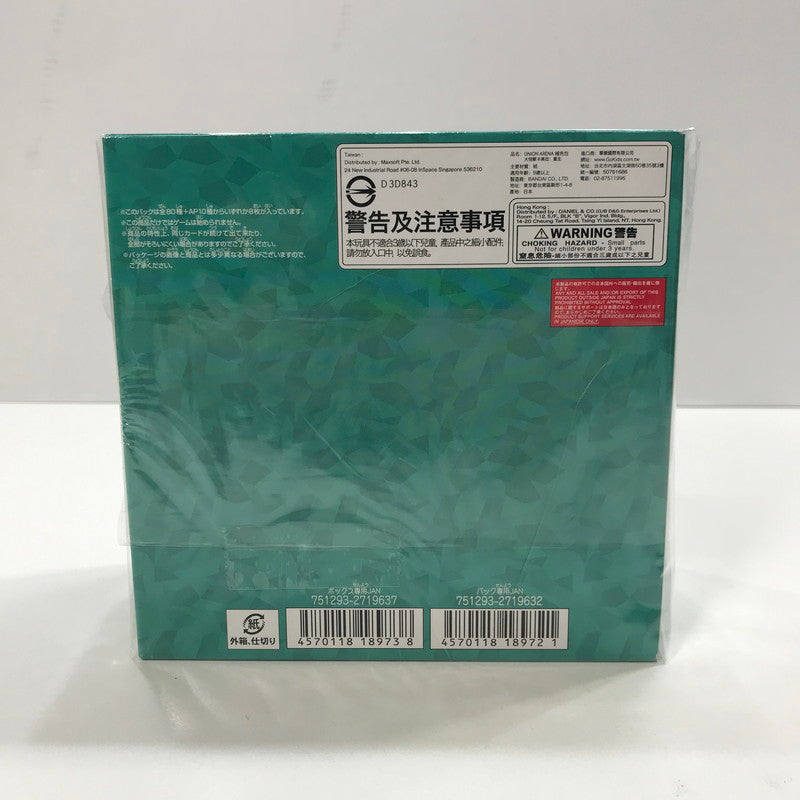【中古美品】 未開封 UNION ARENA ブースターパック GAMERA ガメラ -Rebirth- BOX 2個 セット まとめ カード ゲーム 081-251107-mh-27-fuz 万代Net店