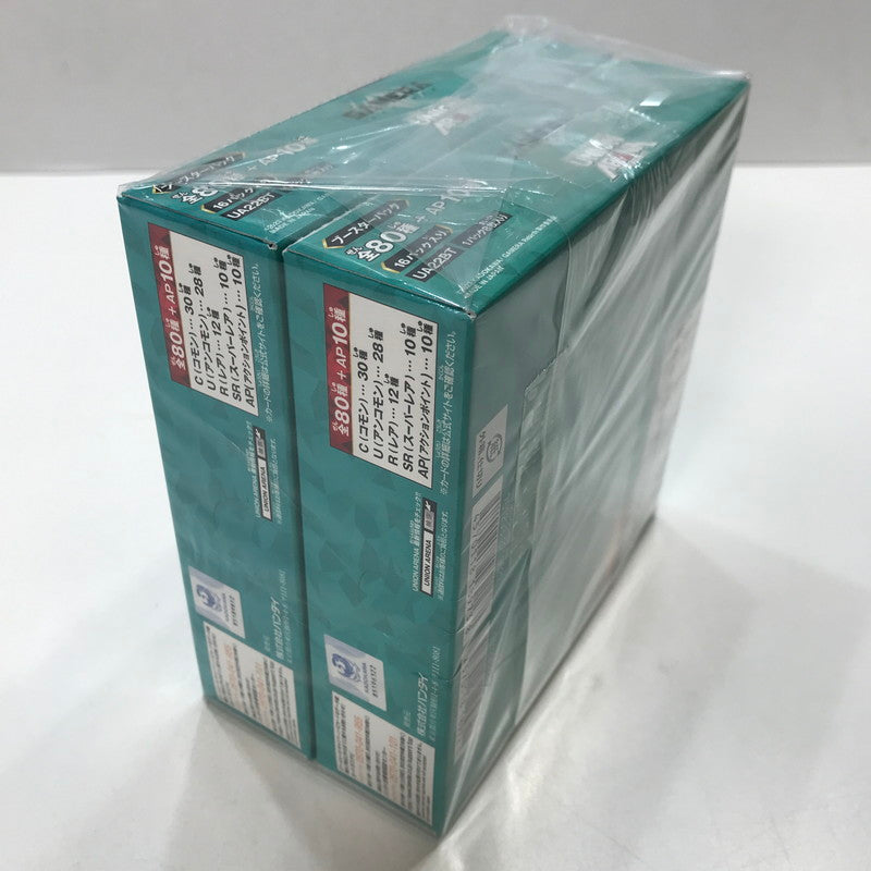 【中古美品】 未開封 UNION ARENA ブースターパック GAMERA ガメラ -Rebirth- BOX 2個 セット まとめ カード ゲーム 081-251107-mh-27-fuz 万代Net店