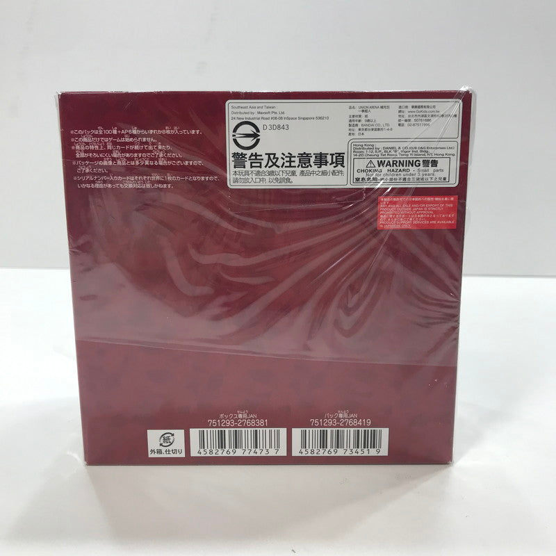 【中古美品】 未開封 UNION ARENA ブースターパック ワンパンマン BOX 2個 セット まとめ カード ゲーム 081-251107-mh-20-fuz 万代Net店