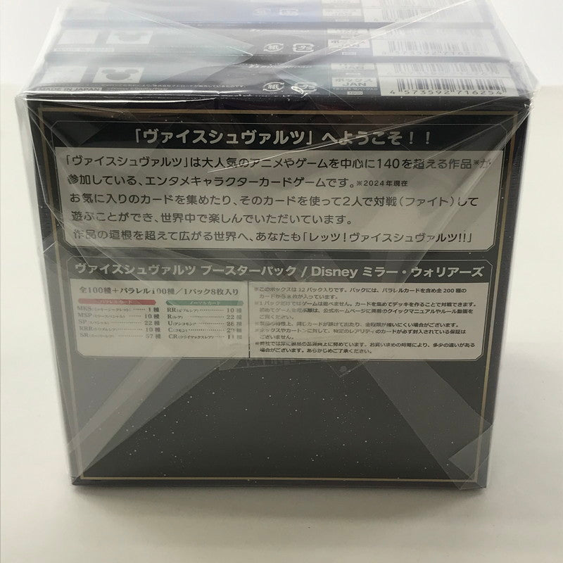【中古美品】 未開封 ヴァイスシュヴァルツ ブースターパック BOX Toy Story 30YEARS＆BEYOND Disney ミラー・ウォリアーズ 3箱 セット まとめ カード ゲーム 081-251108-mh-09-fuz 万代Net店