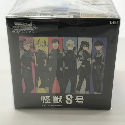 【中古美品】 未開封 ヴァイスシュヴァルツ ブースターパック BOX アリス・ギア・アイギス Expansion グリザイア：ファントムトリガー 推しの子Vol.2 怪獣8号 4箱 セット まとめ カード ゲーム 081-251108-mh-08-fuz 万代Net店