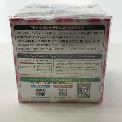 【中古美品】 未開封 ヴァイスシュヴァルツ ブースターパック BOX アリス・ギア・アイギス Expansion グリザイア：ファントムトリガー 推しの子Vol.2 怪獣8号 4箱 セット まとめ カード ゲーム 081-251108-mh-08-fuz 万代Net店
