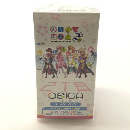 【中古美品】 未開封 OSICA 「まちカドまぞく 2丁目」 ブースターパック BOX 2箱 セット まとめ カード ゲーム 081-251108-mh-10-fuz 万代Net店