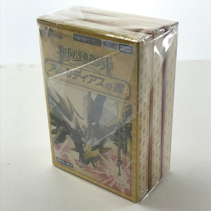 【中古美品】 未開封 デュエル・マスターズTCG ドリーム英雄譚デッキ アルカディアスの書 ボルシャックの書 モモキングの書 3箱 セット まとめ カード ゲーム 081-251108-mh-11-fuz 万代Net店