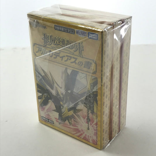 【中古美品】 未開封 デュエル・マスターズTCG ドリーム英雄譚デッキ アルカディアスの書 ボルシャックの書 モモキングの書 3箱 セット まとめ カード ゲーム 081-251108-mh-11-fuz 万代Net店