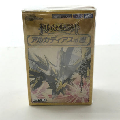 【中古美品】 未開封 デュエル・マスターズTCG ドリーム英雄譚デッキ アルカディアスの書 ボルシャックの書 モモキングの書 3箱 セット まとめ カード ゲーム 081-251108-mh-11-fuz 万代Net店