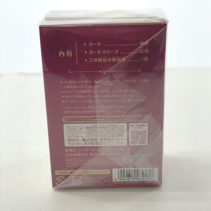 【中古美品】 未開封 デュエル・マスターズTCG ドリーム英雄譚デッキ アルカディアスの書 ボルシャックの書 モモキングの書 3箱 セット まとめ カード ゲーム 081-251108-mh-11-fuz 万代Net店