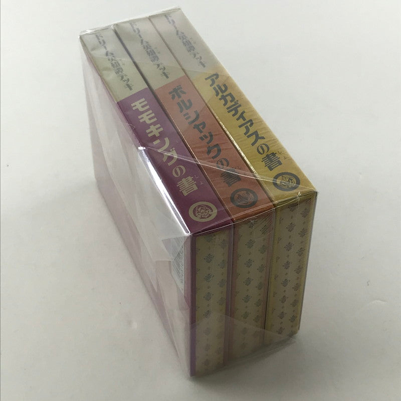 【中古美品】 未開封 デュエル・マスターズTCG ドリーム英雄譚デッキ アルカディアスの書 ボルシャックの書 モモキングの書 3箱 セット まとめ カード ゲーム 081-251108-mh-11-fuz 万代Net店