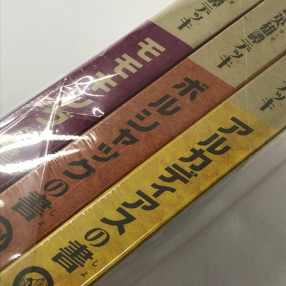 【中古美品】 未開封 デュエル・マスターズTCG ドリーム英雄譚デッキ アルカディアスの書 ボルシャックの書 モモキングの書 3箱 セット まとめ カード ゲーム 081-251108-mh-11-fuz 万代Net店