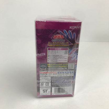 【中古美品】 未開封 未使用 遊戯王 OCG デュエルモンスターズ デッキビルドパック ファントム・リベンジャーズ BOX 2個 セット まとめ カード ゲーム 081-251111-mh-26-fuz 万代Net店