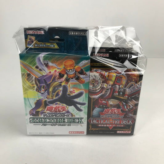 【中古美品】 未開封 未使用 遊戯王 ストラクチャーデッキ パワー・オブ・フェロー 2個 TACTICAL-TRY DECK 超骸装部隊R-ACE 2個 セット まとめ カード ゲーム 081-251111-mh-28-fuz 万代Net店
