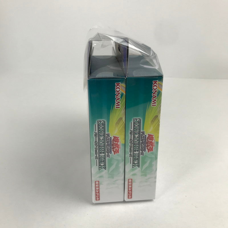 【中古美品】 未開封 未使用 遊戯王 ストラクチャーデッキ パワー・オブ・フェロー 2個 TACTICAL-TRY DECK 超骸装部隊R-ACE 2個 セット まとめ カード ゲーム 081-251111-mh-28-fuz 万代Net店