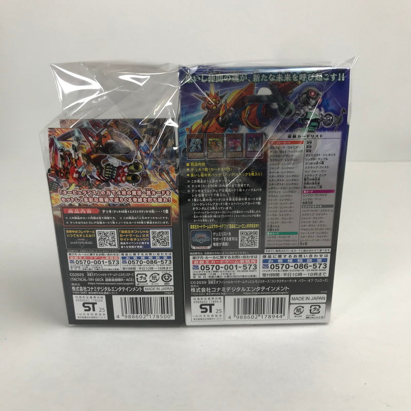 【中古美品】 未開封 未使用 遊戯王 ストラクチャーデッキ パワー・オブ・フェロー 2個 TACTICAL-TRY DECK 超骸装部隊R-ACE 2個 セット まとめ カード ゲーム 081-251111-mh-28-fuz 万代Net店