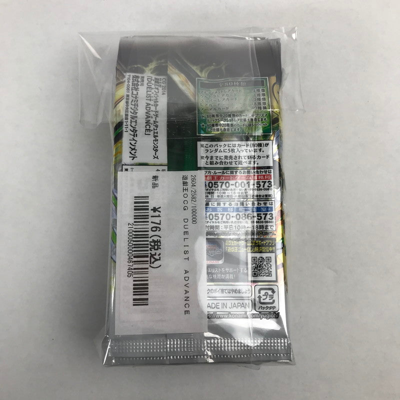 【中古美品】 未開封 未使用 遊戯王 OCG DUELIST ADVANCE パック 17個 セット まとめ カード ゲーム 081-251111-mh-23-fuz 万代Net店