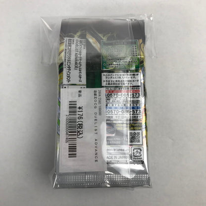 【中古美品】 未開封 未使用 遊戯王 OCG DUELIST ADVANCE パック 17個 セット まとめ カード ゲーム 081-251111-mh-23-fuz 万代Net店