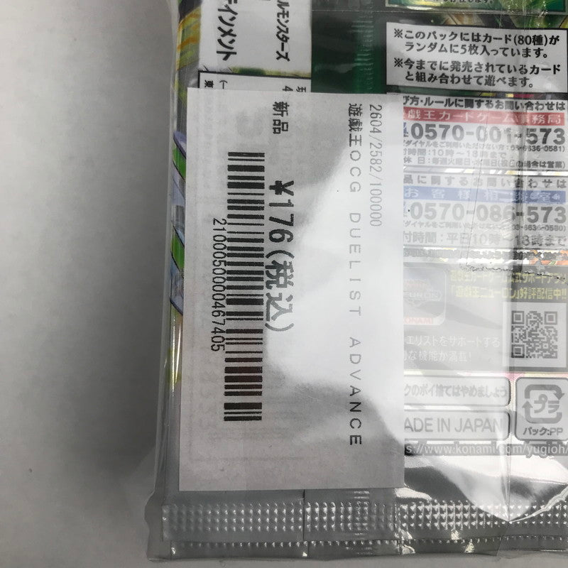 【中古美品】 未開封 未使用 遊戯王 OCG DUELIST ADVANCE パック 17個 セット まとめ カード ゲーム 081-251111-mh-23-fuz 万代Net店